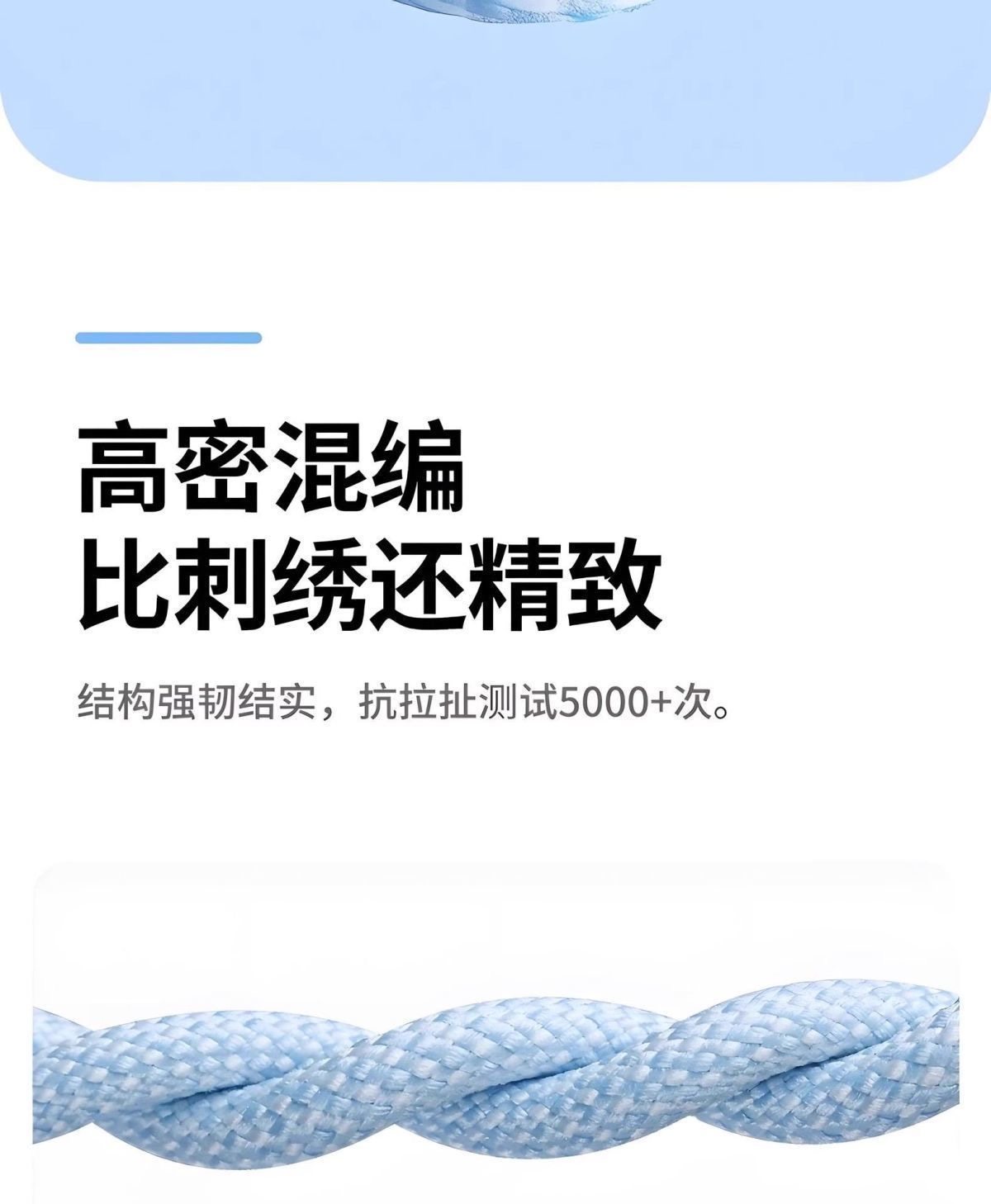详情图16