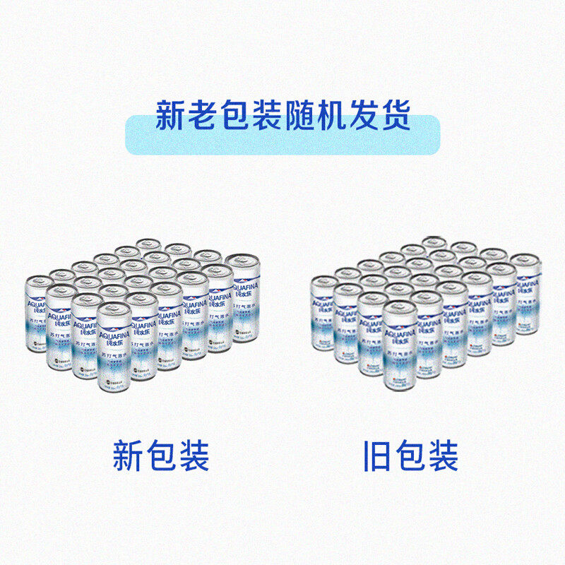 气泡水饮料主图2