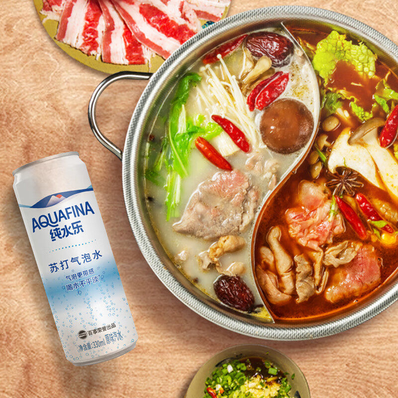 气泡水饮料主图3