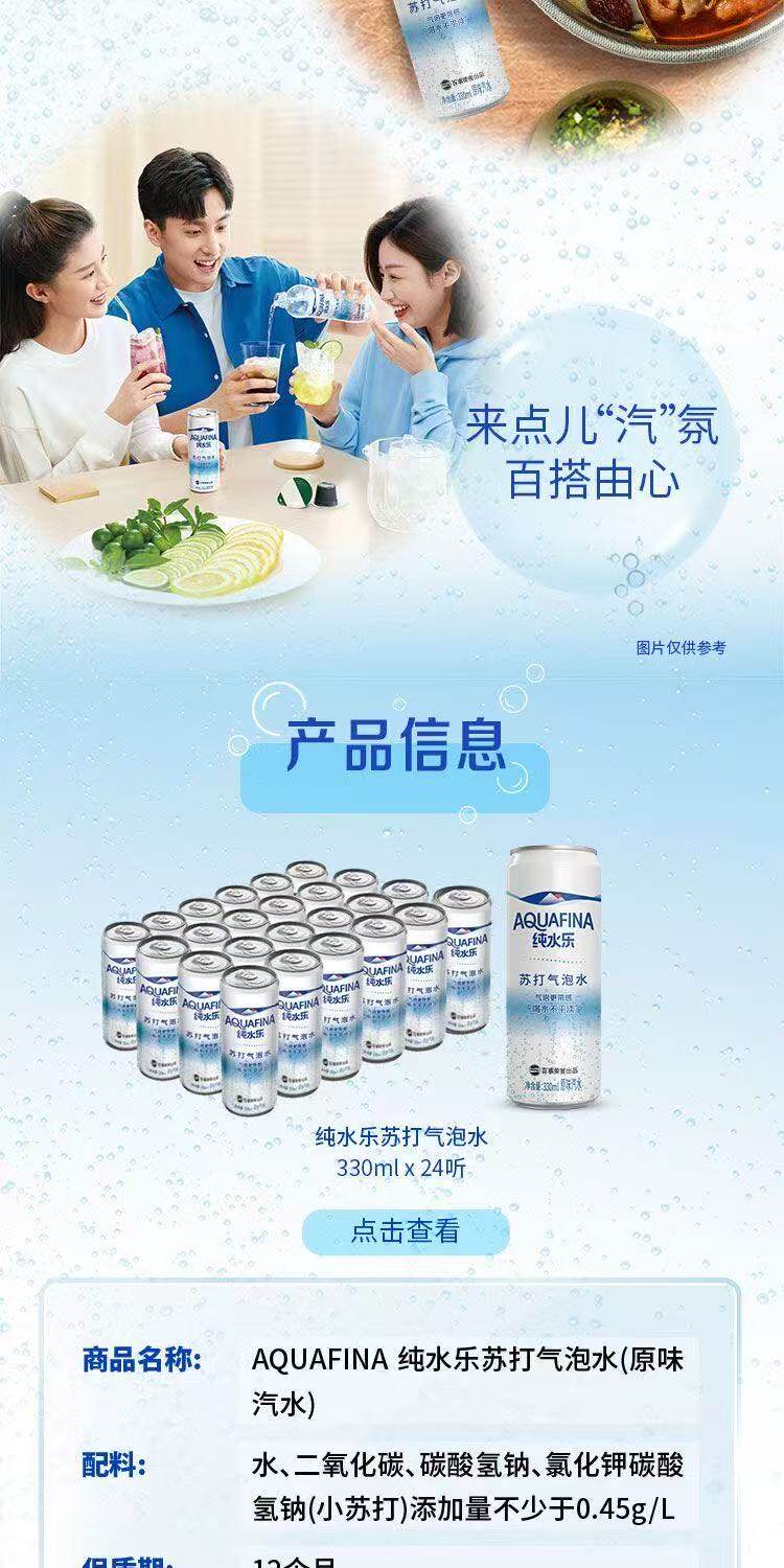 商品详情图5