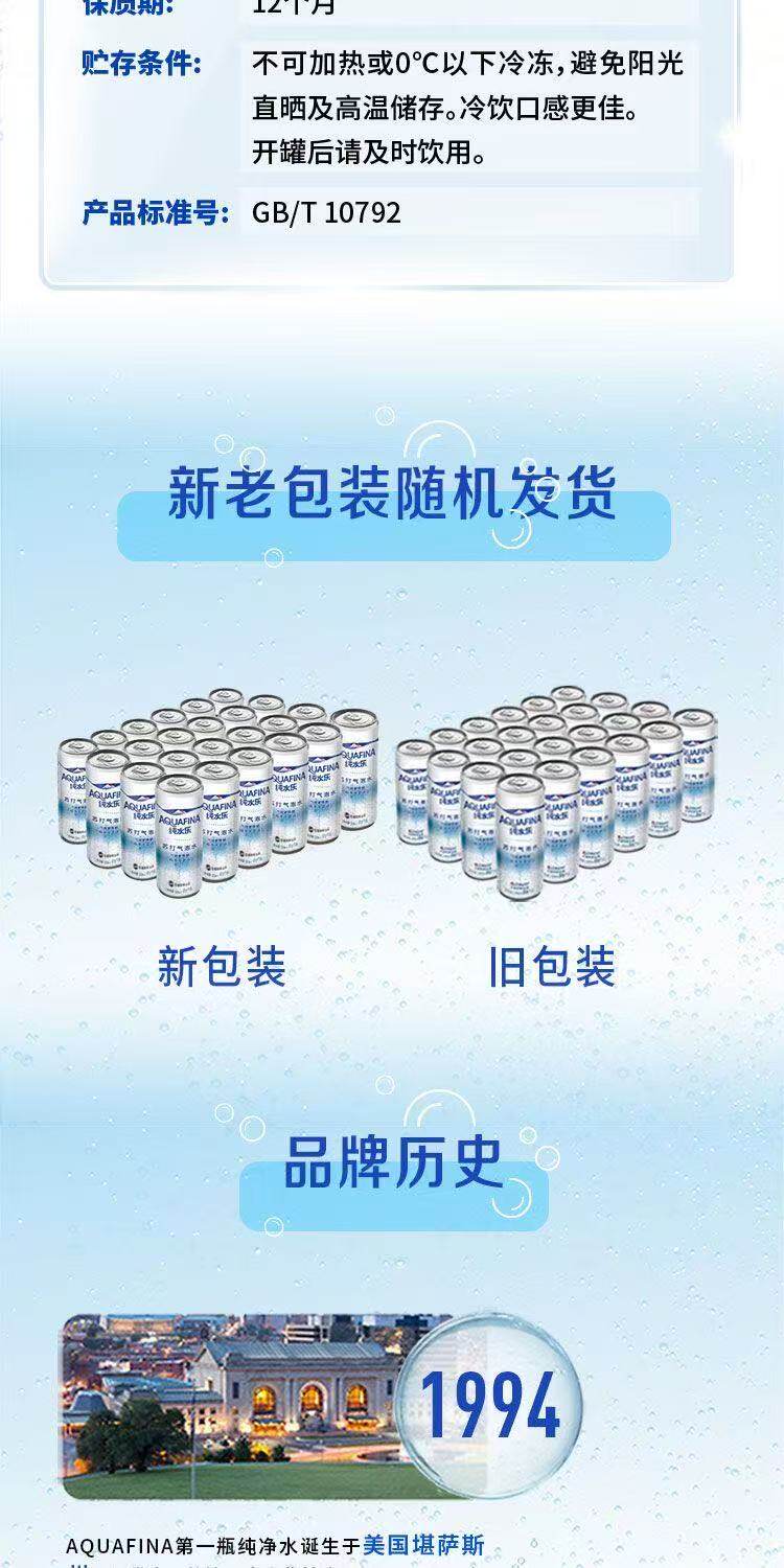 商品详情图6
